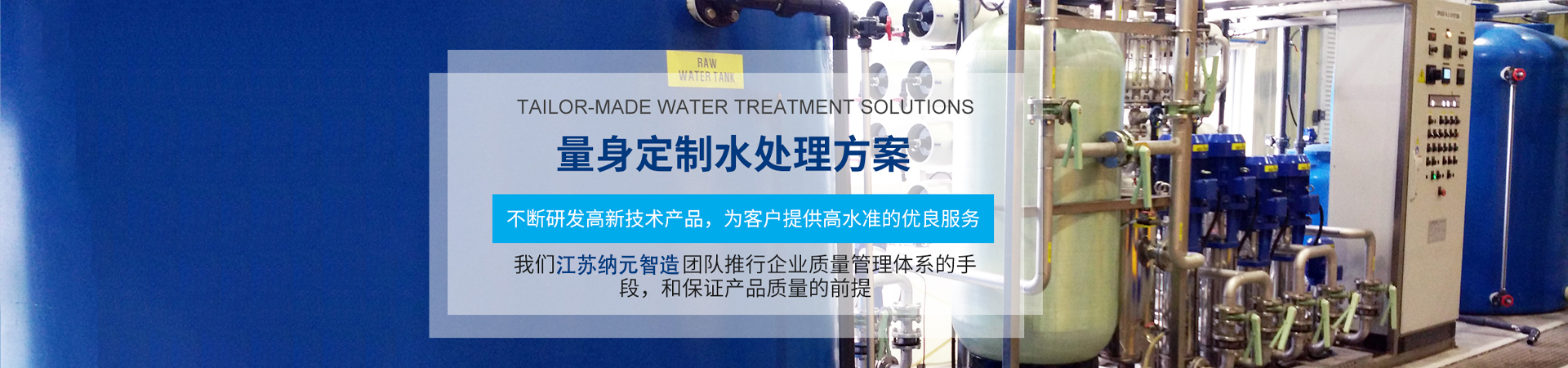 湖北_江蘇納元智造科技有限公司