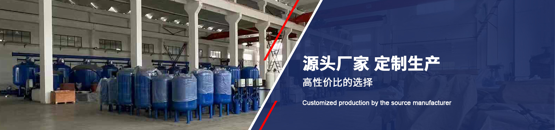 廠房圖片_江蘇納元智造科技有限公司